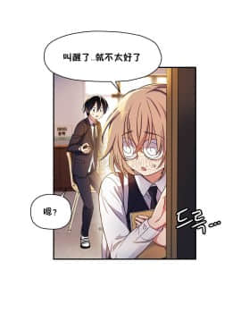 初恋豚鼠 1-52話[完結]_0293