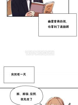 初恋豚鼠 1-52話[完結]_0292