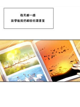 初恋豚鼠 1-52話[完結]_0290