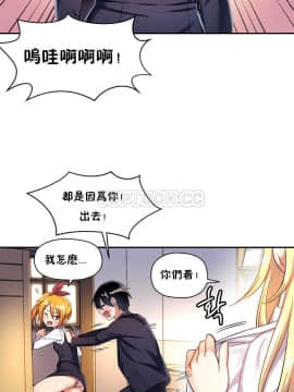 初恋豚鼠 1-52話[完結]_0289