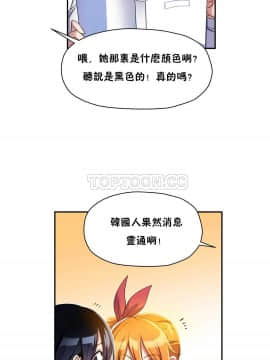 初恋豚鼠 1-52話[完結]_0288