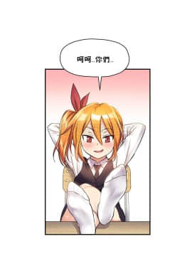 初恋豚鼠 1-52話[完結]_0287
