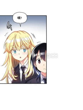 初恋豚鼠 1-52話[完結]_0286