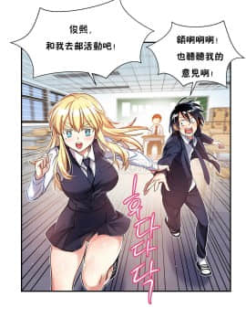 初恋豚鼠 1-52話[完結]_0285