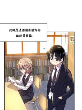 初恋豚鼠 1-52話[完結]_0283