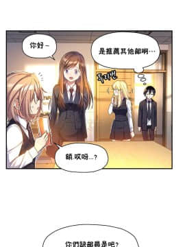 初恋豚鼠 1-52話[完結]_0281