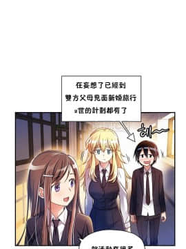 初恋豚鼠 1-52話[完結]_0280