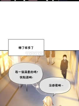 初恋豚鼠 1-52話[完結]_0278