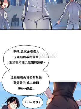 初恋豚鼠 1-52話[完結]_0277