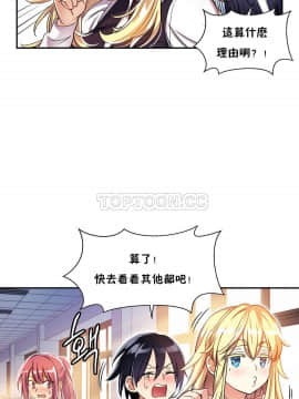 初恋豚鼠 1-52話[完結]_0276