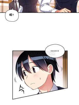 初恋豚鼠 1-52話[完結]_0273