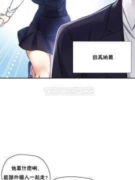 初恋豚鼠 1-52話[完結]_0271