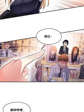 初恋豚鼠 1-52話[完結]_0269