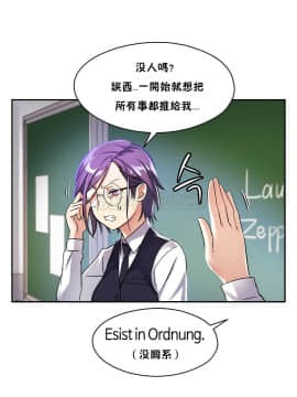 初恋豚鼠 1-52話[完結]_0268