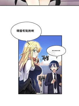 初恋豚鼠 1-52話[完結]_0265