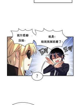 初恋豚鼠 1-52話[完結]_0264