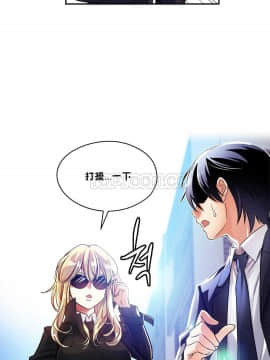 初恋豚鼠 1-52話[完結]_0263