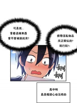 初恋豚鼠 1-52話[完結]_0262
