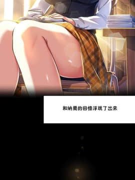 初恋豚鼠 1-52話[完結]_0257