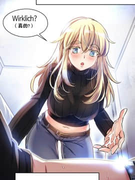 初恋豚鼠 1-52話[完結]_0256