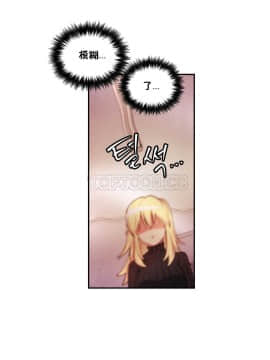 初恋豚鼠 1-52話[完結]_0255