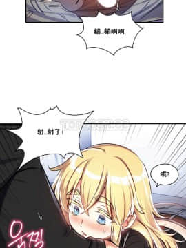 初恋豚鼠 1-52話[完結]_0253