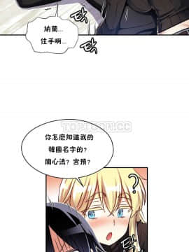 初恋豚鼠 1-52話[完結]_0252