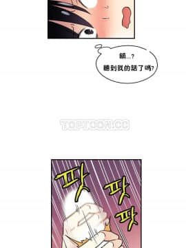 初恋豚鼠 1-52話[完結]_0250