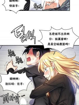 初恋豚鼠 1-52話[完結]_0249