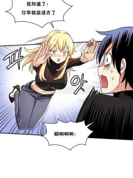 初恋豚鼠 1-52話[完結]_0248
