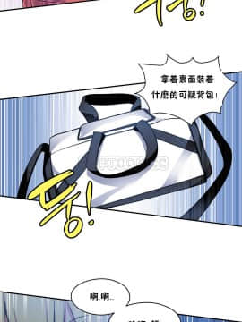 初恋豚鼠 1-52話[完結]_0245