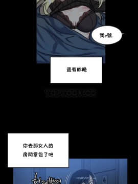 初恋豚鼠 1-52話[完結]_0243