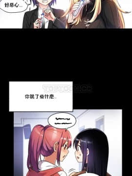 初恋豚鼠 1-52話[完結]_0242