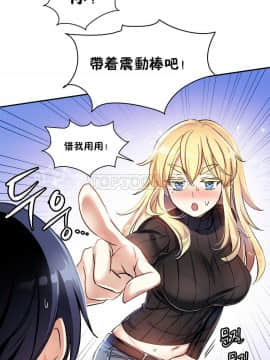 初恋豚鼠 1-52話[完結]_0240