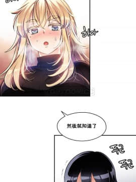 初恋豚鼠 1-52話[完結]_0239