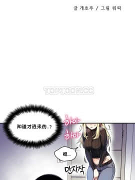 初恋豚鼠 1-52話[完結]_0238