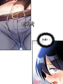 初恋豚鼠 1-52話[完結]_0237
