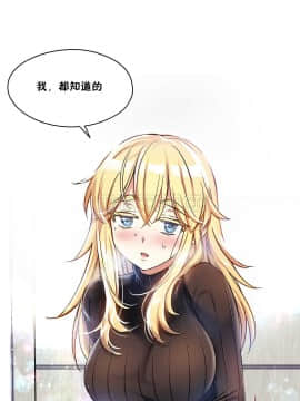 初恋豚鼠 1-52話[完結]_0236
