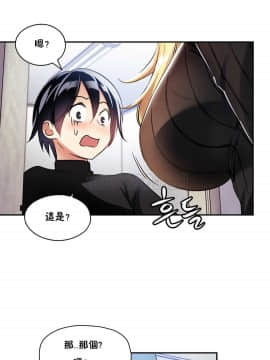 初恋豚鼠 1-52話[完結]_0235