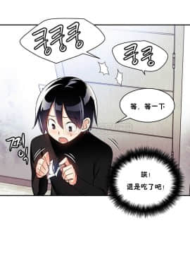 初恋豚鼠 1-52話[完結]_0234
