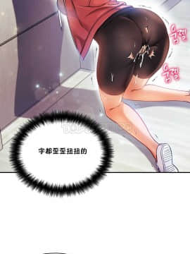 初恋豚鼠 1-52話[完結]_0233