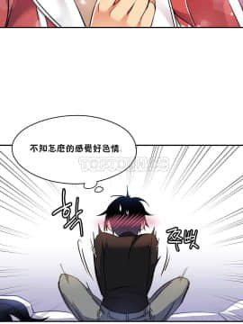 初恋豚鼠 1-52話[完結]_0231