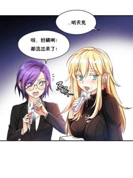 初恋豚鼠 1-52話[完結]_0227
