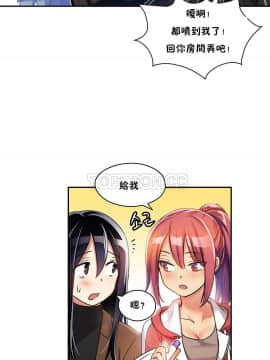 初恋豚鼠 1-52話[完結]_0225