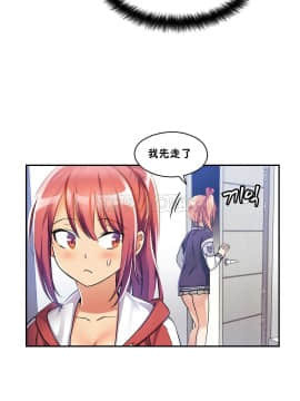 初恋豚鼠 1-52話[完結]_0224