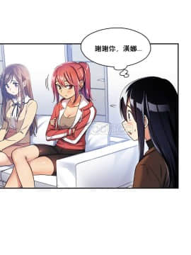 初恋豚鼠 1-52話[完結]_0222