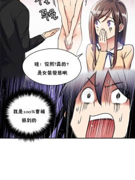 初恋豚鼠 1-52話[完結]_0220