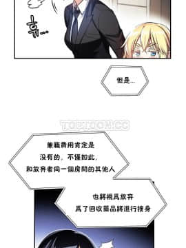初恋豚鼠 1-52話[完結]_0219