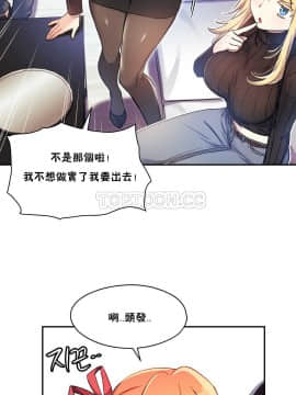 初恋豚鼠 1-52話[完結]_0218