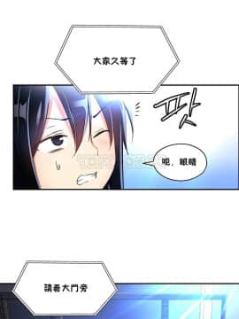 初恋豚鼠 1-52話[完結]_0217